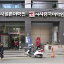 우리중국어학원