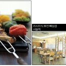 별난집삼겹살 이미지