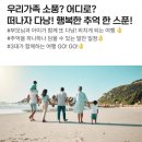 가자스토아