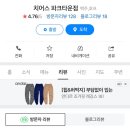 치어스파크타운점