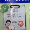 대진카타운 | 장지동마사지 맛집 핸즈스킨앤바디 에스테틱 아사 필링받은 후기