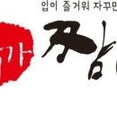 여기짬뽕 - 양평군 중앙로 186 | 여기짬뽕