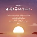 뷰티 엘 이미지