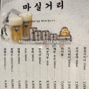 풍덕천두꺼비집 티스토리