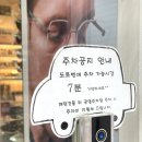 [해운대 세컨페이스 신시가지점] 한자리에서 15년 해운대 안경점 세컨드 페이스 신시가지점 # 사장님...