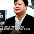 김호중, 전 검찰총장 대행을 변호인으로 선임 이미지