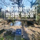 유림-1092 이미지