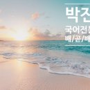 시작