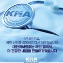 혁신한국체육산업개발 노동조합 | 2025년 11월 17일 뉴스 브리핑 내용입니다.