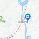 흑석임치과의원 이미지