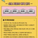 몬스터푸드시흥점 이미지