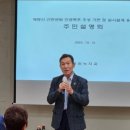 전농2동 주민센터 이미지