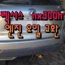 대영자동차정비공업사 이미지