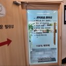 뷰티로운힐링샵 이미지