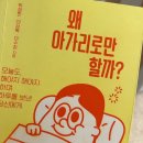 [일상] 개강, 개강네