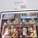 88옛날통닭 이미지