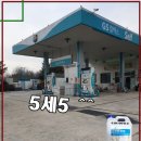 금강주유소 이미지