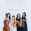 정기연주회 이미지