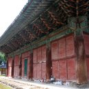 쌍계사대웅전 이미지