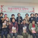 성인 학력인정 문해교육 프로그램 초등1단계 이미지