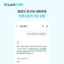 스타메디(주) 이미지