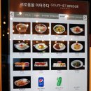 잠실태국음식 맛집 누아누아 태국 전통 팟타이먹기, 내돈내산후기