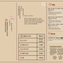 용산화로 이미지