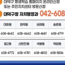 중리체육공원 이미지