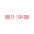 저스트슬립호텔 서산호수공원점 이미지