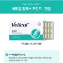 조인트 동물병원 이미지