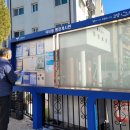 덕이동 행정복지센터 이미지