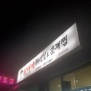 왕대박랜드 네이버블로그