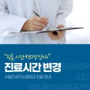수원21세기신경외과의원 이미지