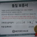 무빙모터스 이미지