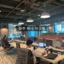 파주PC 이미지