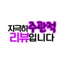 봉달이설렁탕