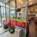 김밥천국 대치역점 이미지