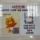 창원점포토센터 네이버블로그