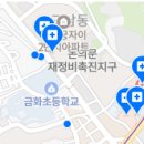 평생주치의 딱 좋은 치과의원 이미지