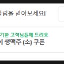 고우 합정점 이미지