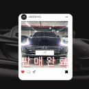 월드카프라자 | [거래후기]쏘나타 하이브리드 (DN8) 2.0 프리미엄 플러스