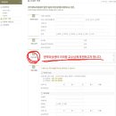 아주대학교병원 권역외상센터 이미지