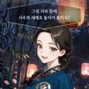 청월 - 남구 삼산로301번길 8-9 | 청월