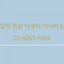 향교카센타 - 18331 | 향교카센타