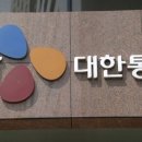 씨제이대한통운(주)(택배시설)