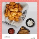 교촌치킨 이미지