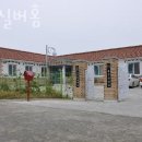 용진로 | 광주요양원 호연실버홈 위치