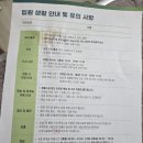 365병원 | 365매일 한방병원 안양평촌점 후기