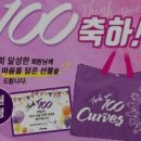 커브스한라클럽 네이버블로그