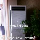 엘지콘테이너